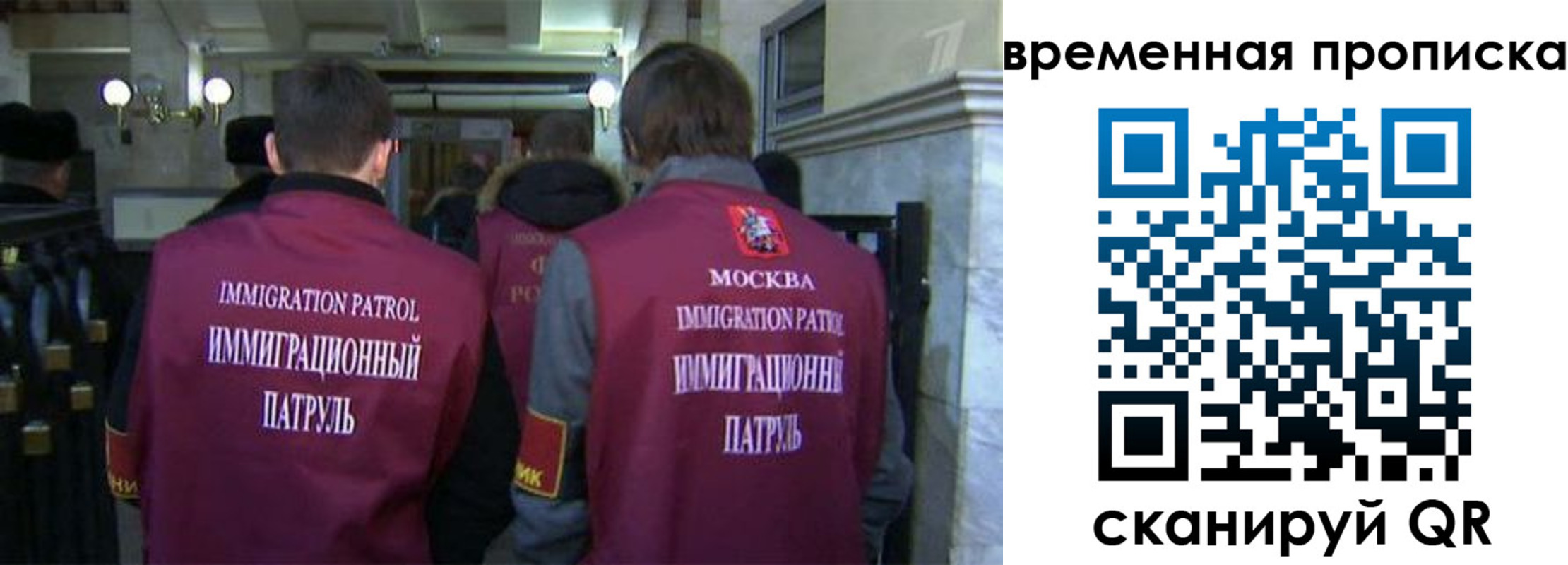 миграционный учет в Шилке